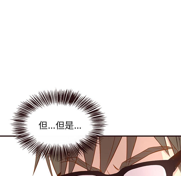 [韩国漫画] 笨蛋哥哥 剧情,巨乳大奶#[123P]-85