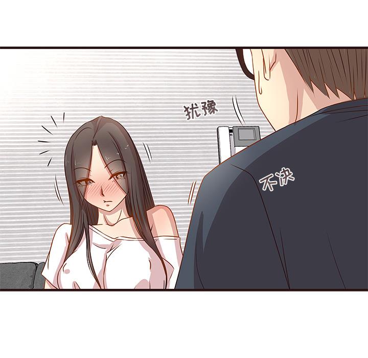 [韩国漫画] 笨蛋哥哥 剧情,巨乳大奶#[123P]-87