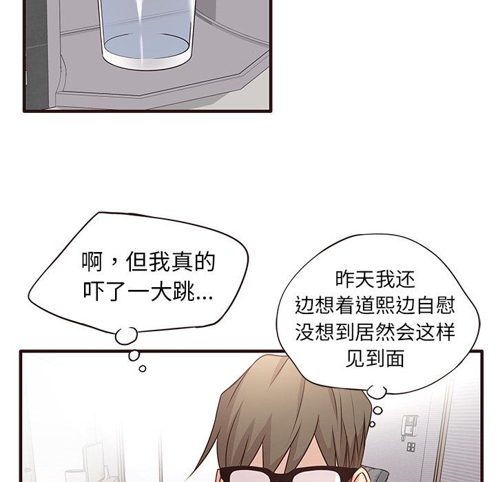 [韩国漫画] 笨蛋哥哥 剧情,巨乳大奶#[123P]-9