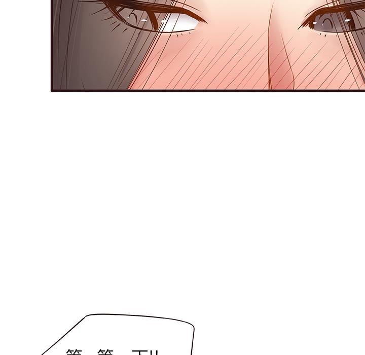 [韩国漫画] 笨蛋哥哥 剧情,巨乳大奶#[123P]-95
