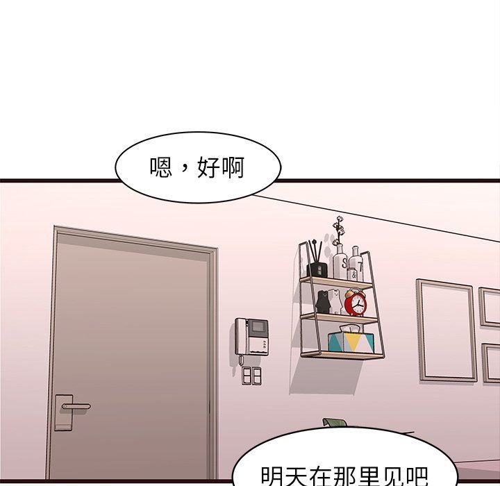 [Manhwa] Stupid brother Plot, big breasts#[92P]-13