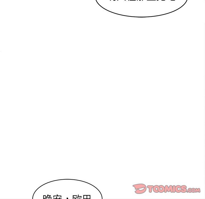 [Manhwa] Stupid brother Plot, big breasts#[92P]-14