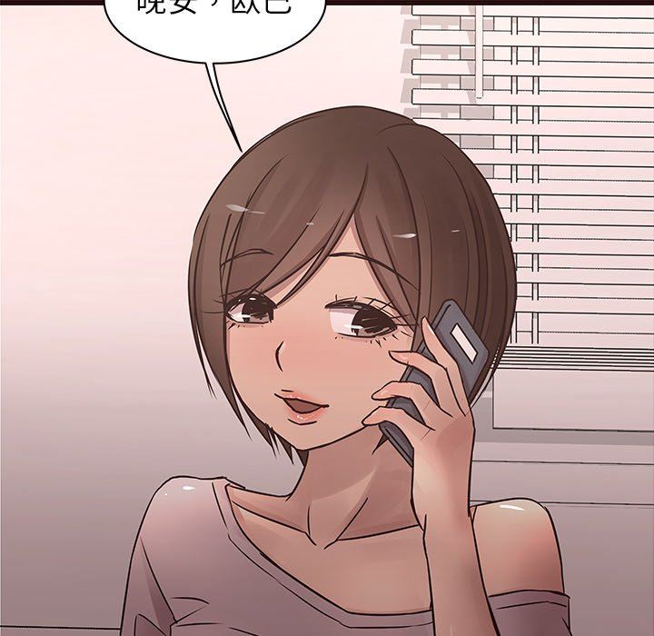 [Manhwa] Stupid brother Plot, big breasts#[92P]-15