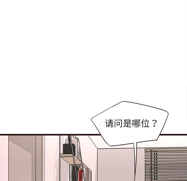 [Manhwa] Stupid brother Plot, big breasts#[92P]-20