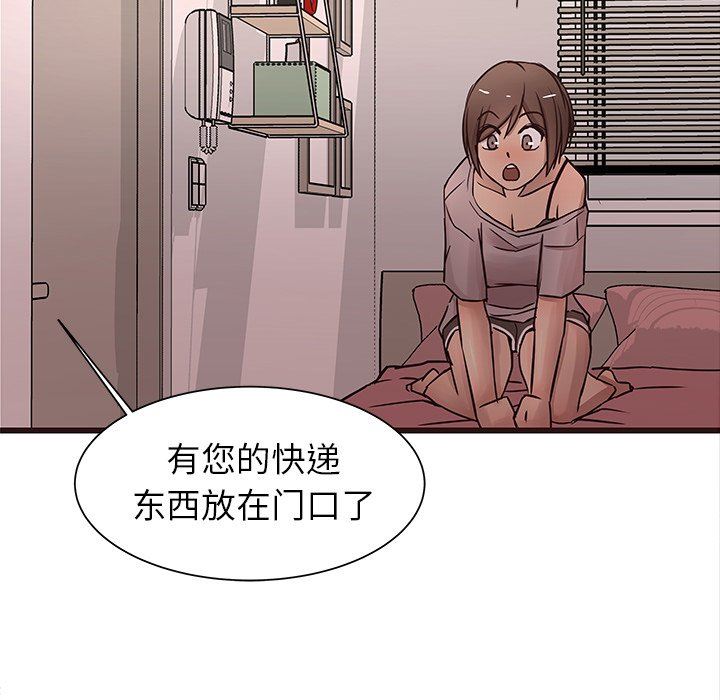[Manhwa] Stupid brother Plot, big breasts#[92P]-21