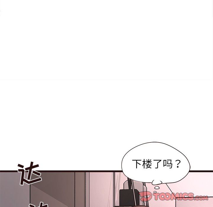 [Manhwa] Stupid brother Plot, big breasts#[92P]-22