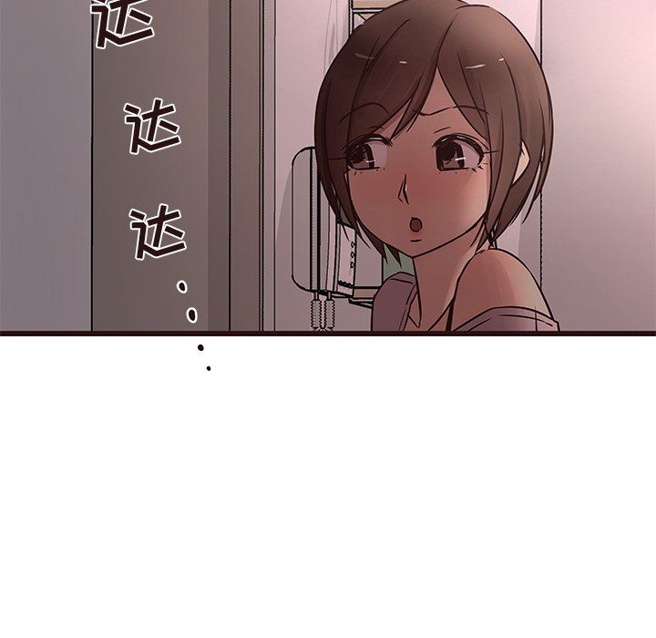 [Manhwa] Stupid brother Plot, big breasts#[92P]-23