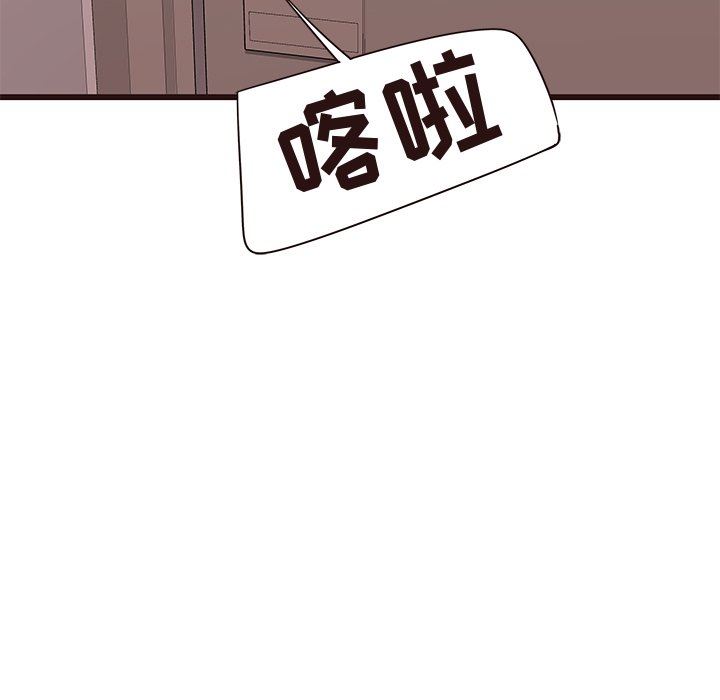 [Manhwa] Stupid brother Plot, big breasts#[92P]-25
