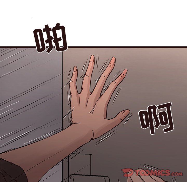 [Manhwa] Stupid brother Plot, big breasts#[92P]-26