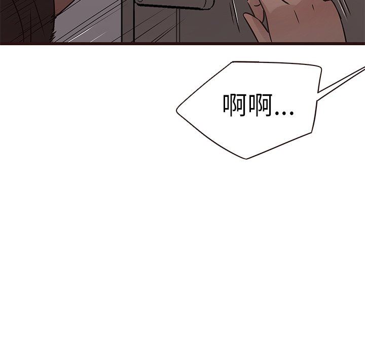 [Manhwa] Stupid brother Plot, big breasts#[92P]-27