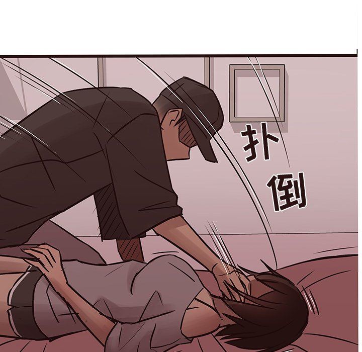 [Manhwa] Stupid brother Plot, big breasts#[92P]-35