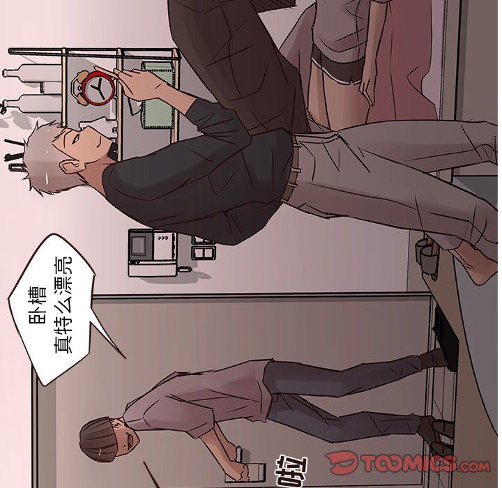 [Manhwa] Stupid brother Plot, big breasts#[92P]-38