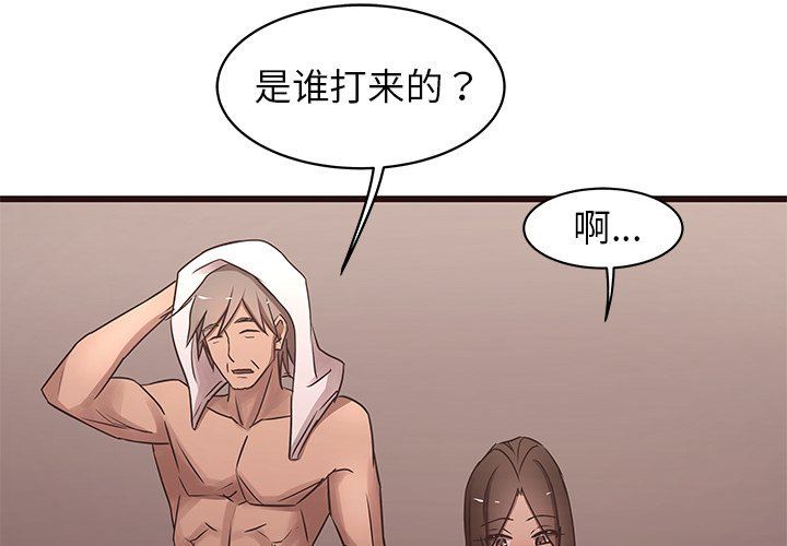 [Manhwa] Stupid brother Plot, big breasts#[92P]-4