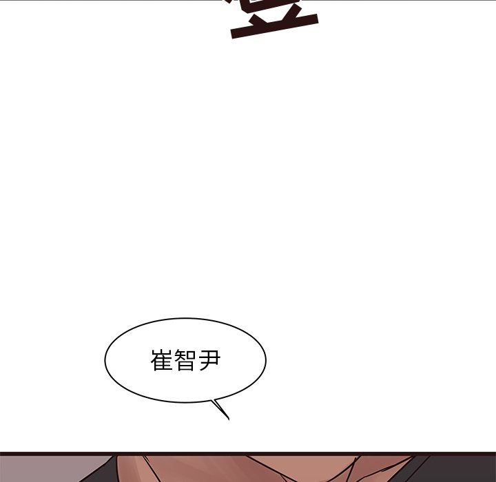 [Manhwa] Stupid brother Plot, big breasts#[92P]-41