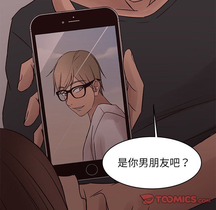 [Manhwa] Stupid brother Plot, big breasts#[92P]-42