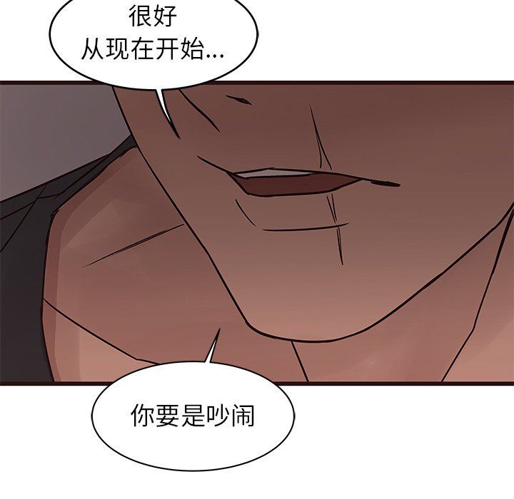 [Manhwa] Stupid brother Plot, big breasts#[92P]-47