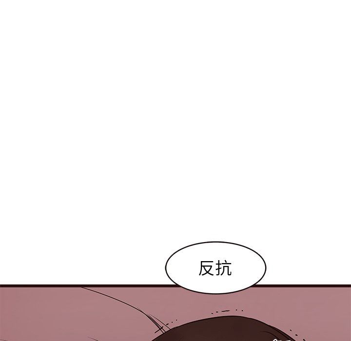 [Manhwa] Stupid brother Plot, big breasts#[92P]-48