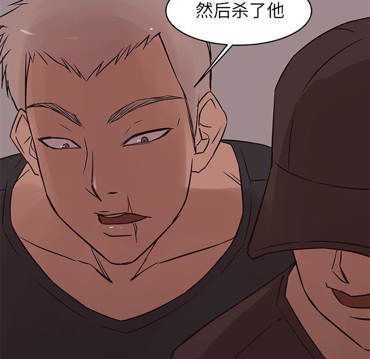 [Manhwa] Stupid brother Plot, big breasts#[92P]-51