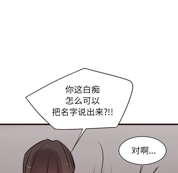 [Manhwa] Stupid brother Plot, big breasts#[92P]-53