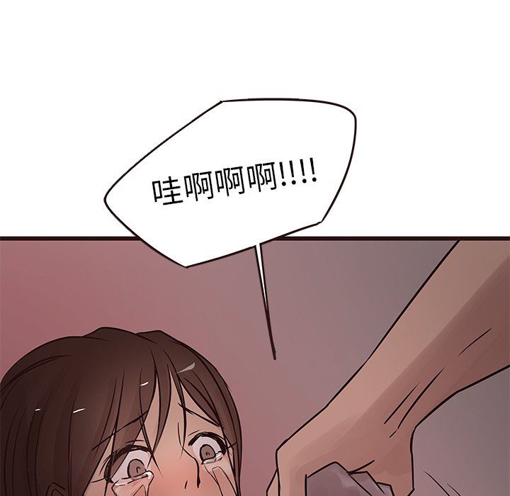 [Manhwa] Stupid brother Plot, big breasts#[92P]-57