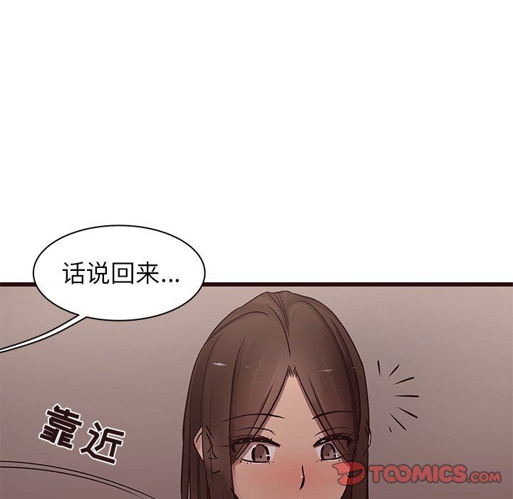 [Manhwa] Stupid brother Plot, big breasts#[92P]-6