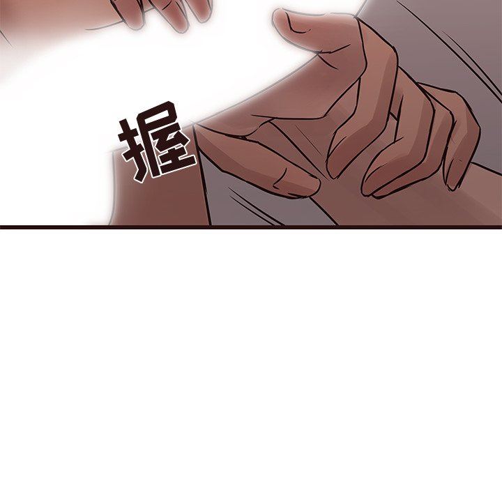 [Manhwa] Stupid brother Plot, big breasts#[92P]-69