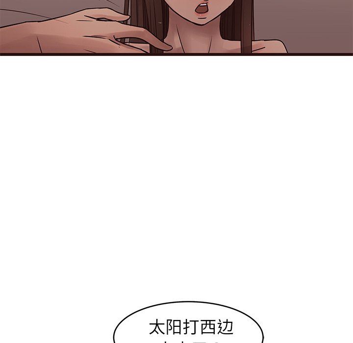 [Manhwa] Stupid brother Plot, big breasts#[92P]-7
