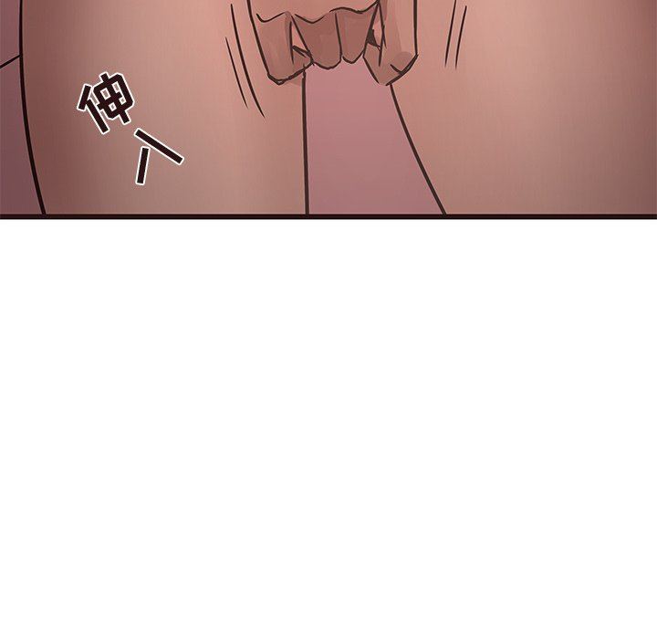 [Manhwa] Stupid brother Plot, big breasts#[92P]-73