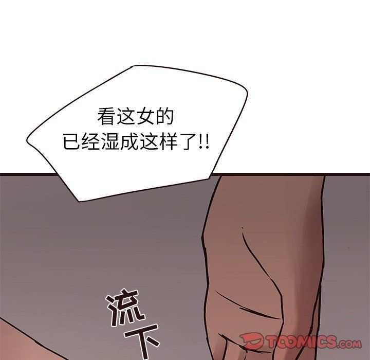 [Manhwa] Stupid brother Plot, big breasts#[92P]-74