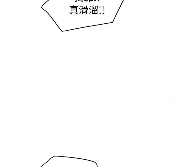 [Manhwa] Stupid brother Plot, big breasts#[92P]-79