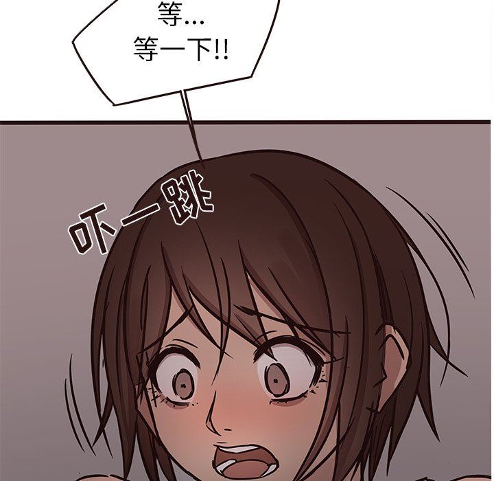[Manhwa] Stupid brother Plot, big breasts#[92P]-80