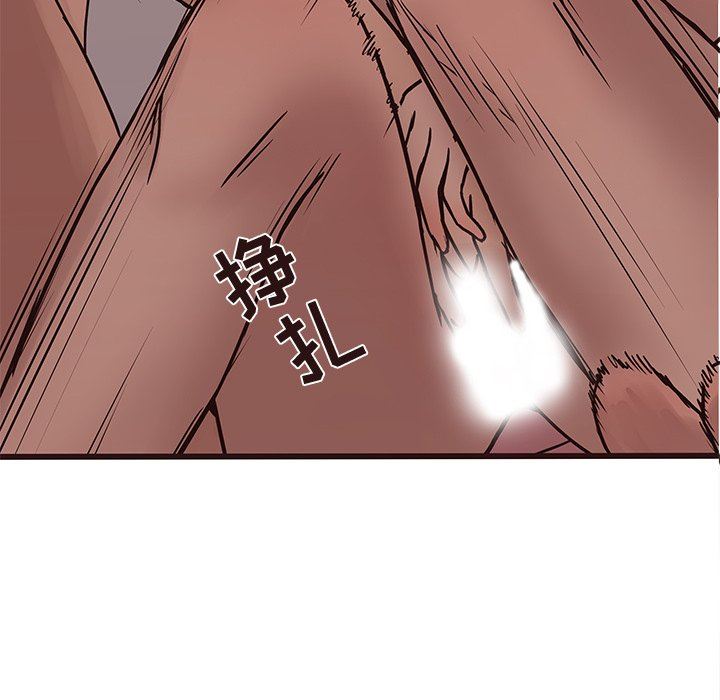 [Manhwa] Stupid brother Plot, big breasts#[92P]-83