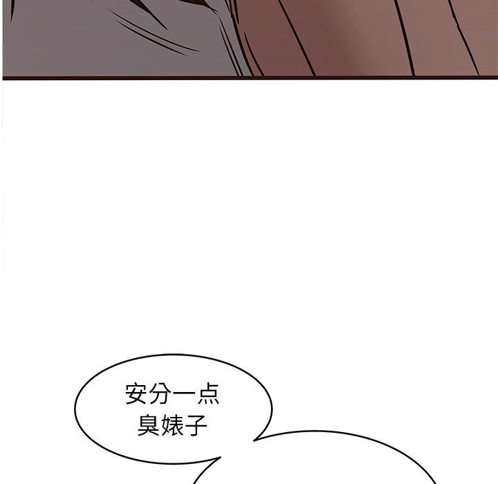 [Manhwa] Stupid brother Plot, big breasts#[92P]-88