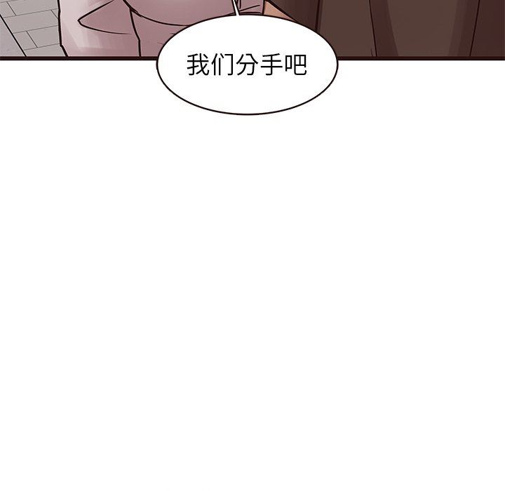 [Manhwa] Stupid brother Plot, big breasts#[104P]-102