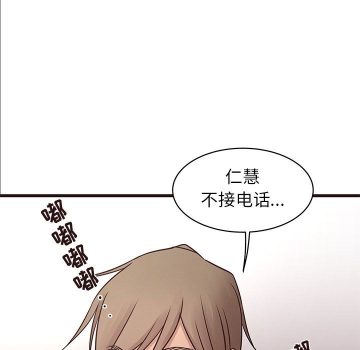 [Manhwa] Stupid brother Plot, big breasts#[104P]-11