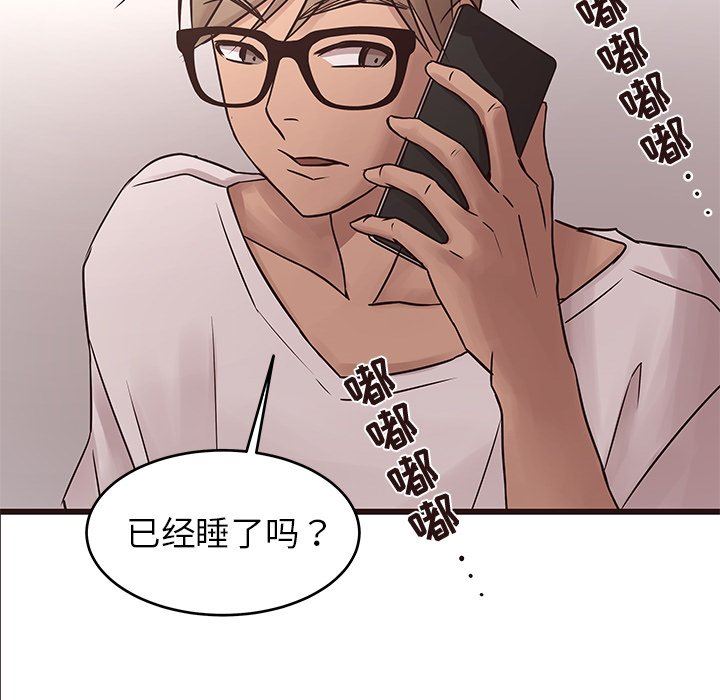 [Manhwa] Stupid brother Plot, big breasts#[104P]-12