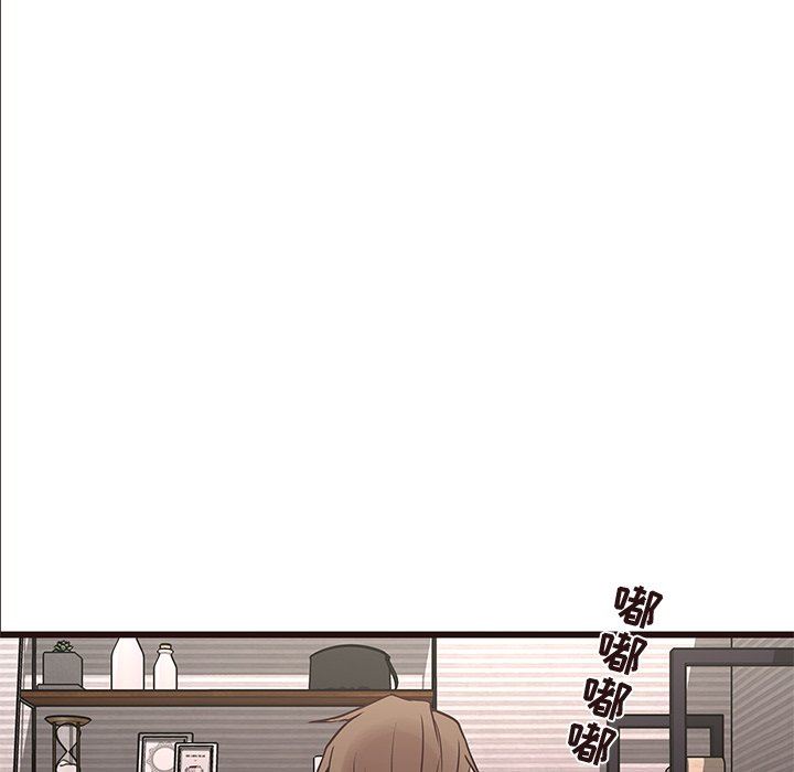 [Manhwa] Stupid brother Plot, big breasts#[104P]-13