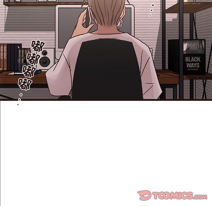 [Manhwa] Stupid brother Plot, big breasts#[104P]-14