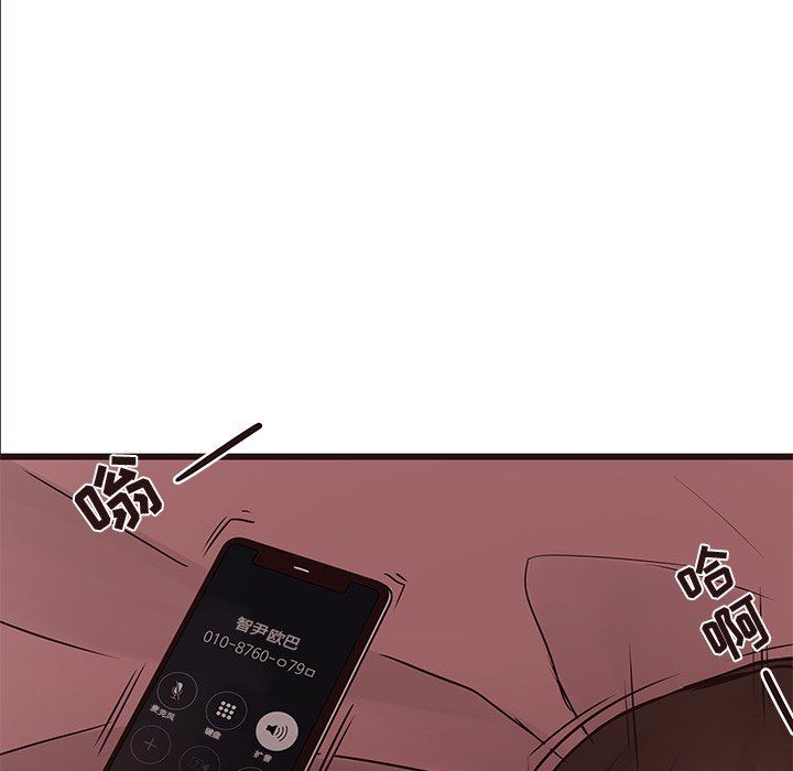 [Manhwa] Stupid brother Plot, big breasts#[104P]-15