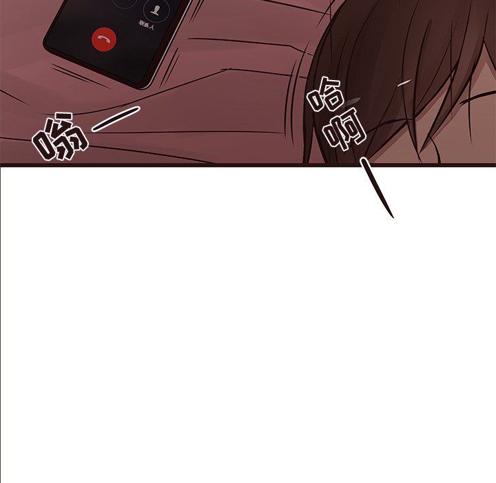 [Manhwa] Stupid brother Plot, big breasts#[104P]-16