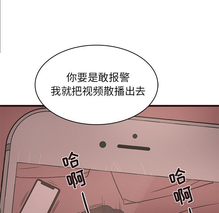 [Manhwa] Stupid brother Plot, big breasts#[104P]-17