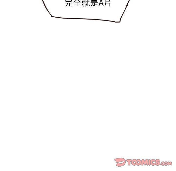 [Manhwa] Stupid brother Plot, big breasts#[104P]-20
