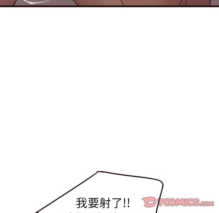 [Manhwa] Stupid brother Plot, big breasts#[104P]-26