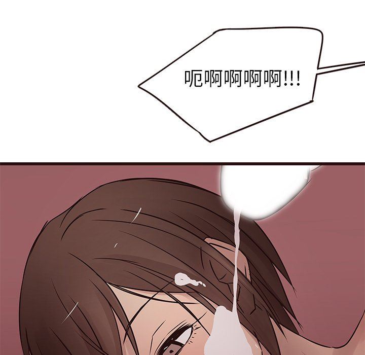 [Manhwa] Stupid brother Plot, big breasts#[104P]-29