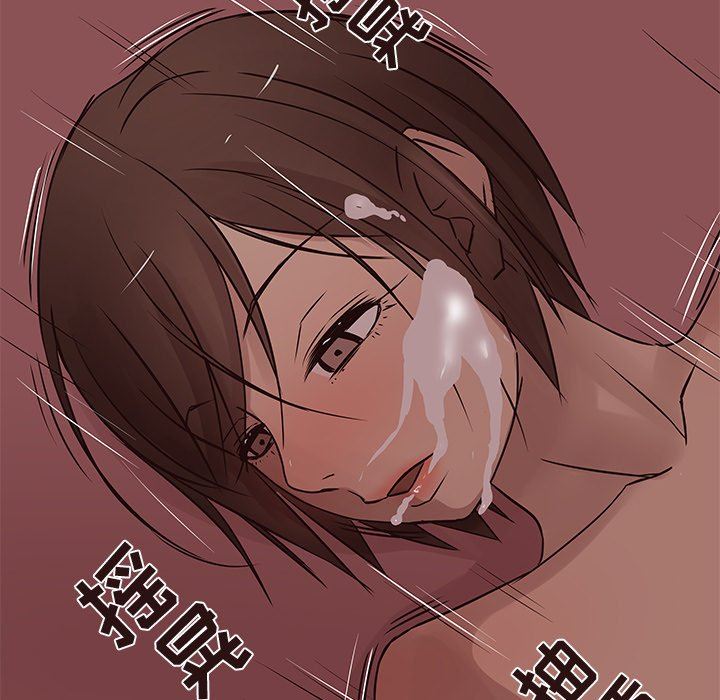 [Manhwa] Stupid brother Plot, big breasts#[104P]-37