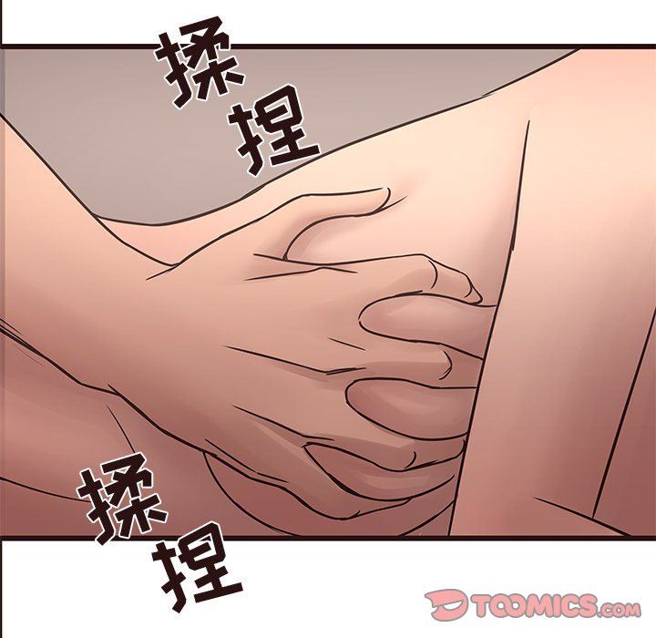 [Manhwa] Stupid brother Plot, big breasts#[104P]-44