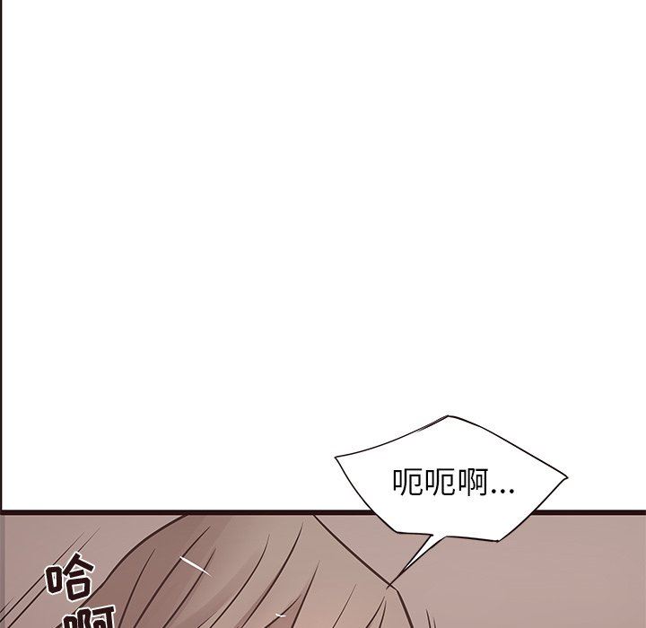 [Manhwa] Stupid brother Plot, big breasts#[104P]-45