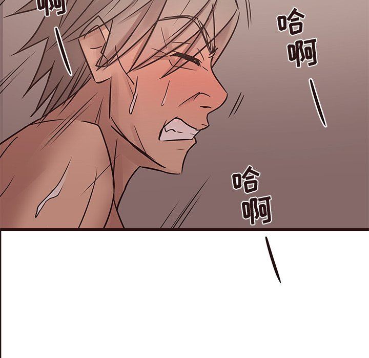 [Manhwa] Stupid brother Plot, big breasts#[104P]-46