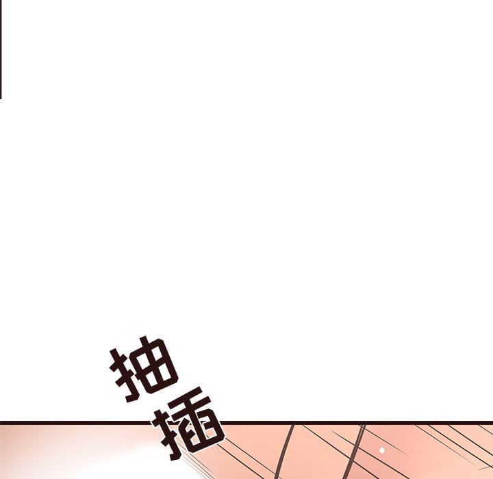 [Manhwa] Stupid brother Plot, big breasts#[104P]-47