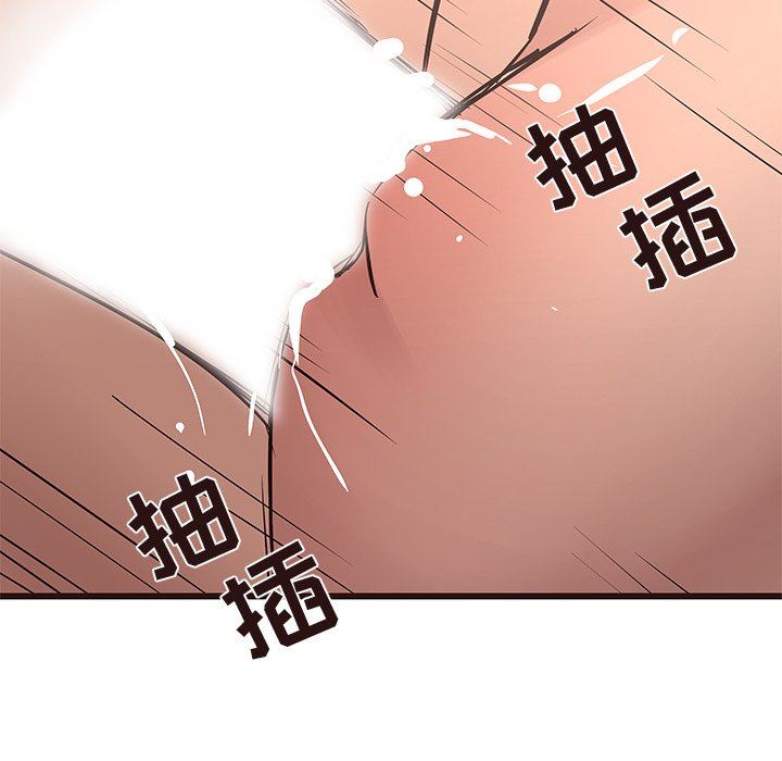 [Manhwa] Stupid brother Plot, big breasts#[104P]-48